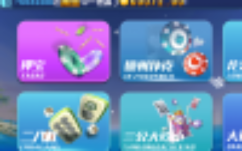 【商业源码】钻石娱乐清新版服务器打包+完整数据+很nice