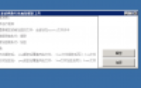 【解密工具】波波加解密工具