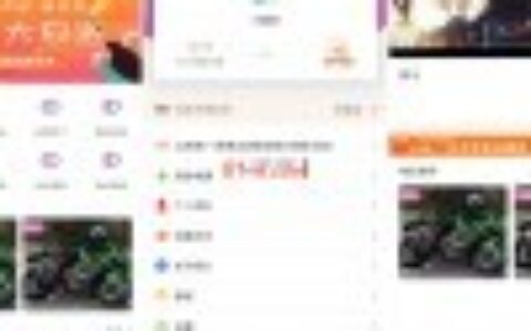 【会员分享】2020.2.8番茄社区双端和视频打包+新手安装教程+完整源码