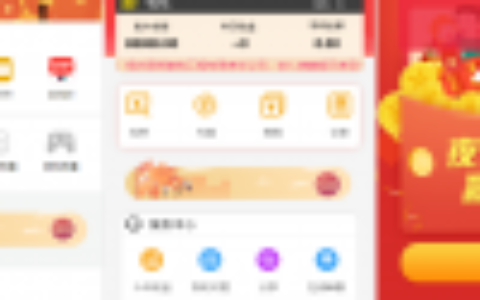 盛大支付系统大财神跑分多功能完美运营 第四方跑分源码 微信 / 支付宝 / 银行卡 / 云闪付