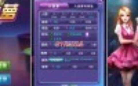 【朋友分享】最新更新拱趴十三水大菠萝源码组件+双端app+完整数据+搭建教程