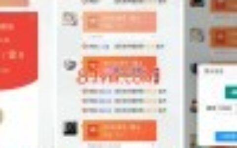 【会员分享】士兵二开仿大富豪页面美化ui红包扫雷源码+手动上传收款+完整数据