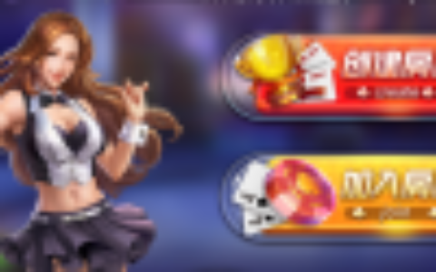 【商业源码】独家更新奇趣大菠萝十三水房卡俱乐部游戏+定位+完美服务器双端app+已解密