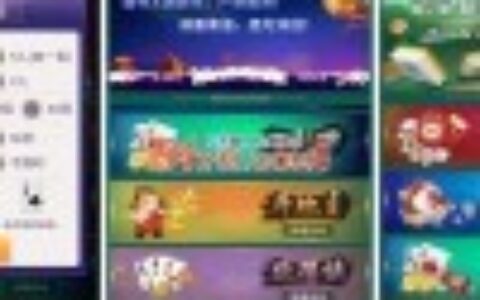 【会员分享】加个菜h5十三水地主跑得快四副牌麻将五合一棋牌源码+搭建教程