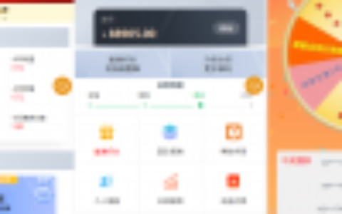 【商业/互换】最新更新点赞运营版+大转盘机器人全新UI抖音微信爱点赞任务悬赏众人帮爱分享赚钱平台