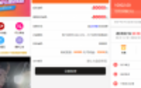 【商业特惠】运营级电影投资理财源码P2C每天每时分红返利影视理财网站源码电影项目众筹分红源码