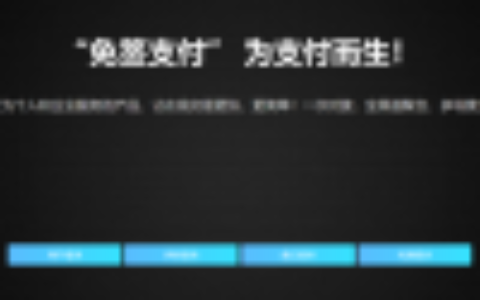 【商业/代售】2020最新个人免签支付fastpay免挂机支付源码第三方支付系统跑分码商系统+全套教程