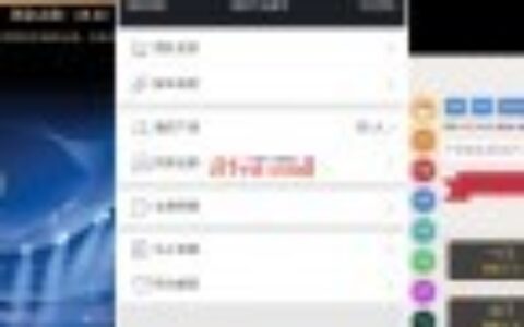 【会员分享】最新更新趣投三公飞单系统二开玩法完整版+单一游戏+无限开房