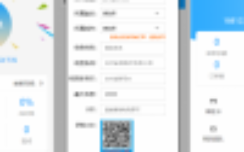 【商业/互换】全新免签支付系统/自动回调验证模式+免签支付自动回调自创回款模式+集成多号监控自动确认+api三四方支付系统