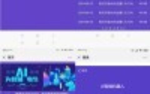 【转】区块AI机器人源码|苍穹自动挂机源码支持二次开发