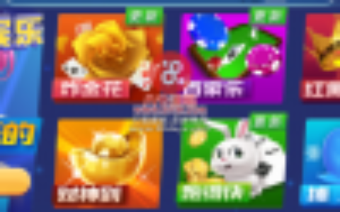 【互换资源】独家首发最新更新比特运Y级别二开仿汇丰娱乐qp源码组件+完美数据+双端app完整