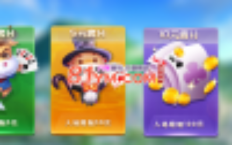 【完美运营】最新更新二次修复完美版牛牛联盟+对接支付修复完美+机器人