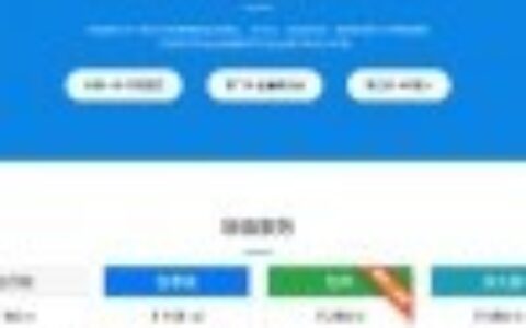 竣成码支付微支付/微信支付宝QQ支付接口/独立开发者个人即时到账收款平台