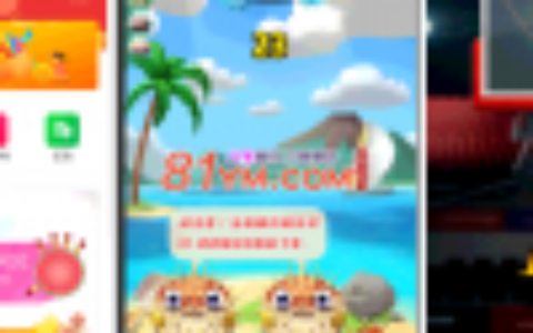 【八爷首发】最新更新四合一俊飞游戏商城口红机+打星星+叠乌龟+投篮完美运营源码