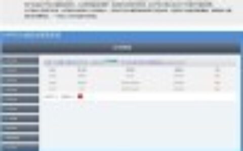 学生赚米最新赚系统手机赚钱APP源码 仿安卓积分墙APP 新增后台管理系统,支持管理挂机、签到、兑换,带文字和视频教程