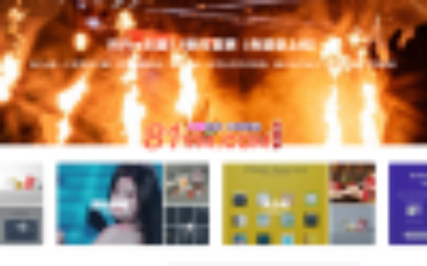 【主题分享】ri主题WordPress高级资源站下载主题+完整版