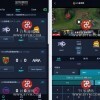 【会员分享】LOL，王者，吃鸡等等电竞比分源码