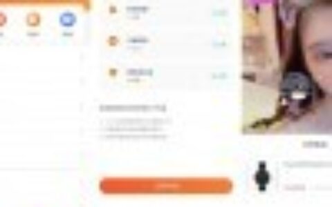 【独家首发】2020热门最新更新直播带货源码+短视频带货+动态+付费内容源码