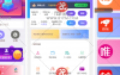 【独家首发】最新更新淘宝京东拼多多唯品会商城自动抢单系统源码 /抢单/接单返利/封装app/资金盘