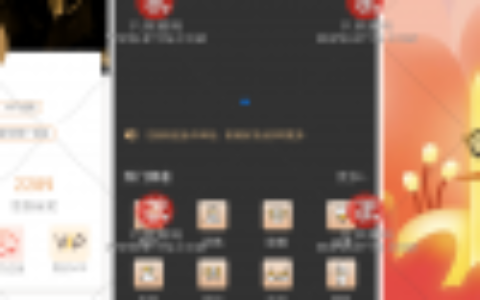 【会员分享】运营版双端影视APP白菜，番茄香蕉lulube影视app原生双端apicloud非黄瓜直播盒子