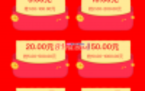 【会员分享】PHP微信独立红包系统开源版源码+没测试