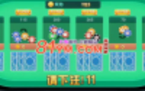 【会员分享】最新更新撑船三公完整数据+2个版本+未测试