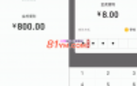 【元旦快乐】牛赏源码+双码率新版视频云转码系统源码=暗雷