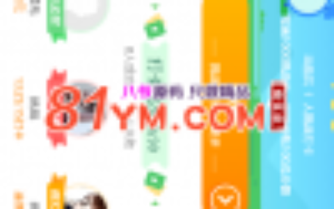 【元旦快乐】最新更新价值5888区块链早起打卡项目（深蓝引擎Z）趣步模式+完整数据+全开源源码