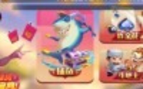 【商业源码】最新更新完美运营恭喜发财新年风多游戏棋牌奥迪QP+完整数据完整组件