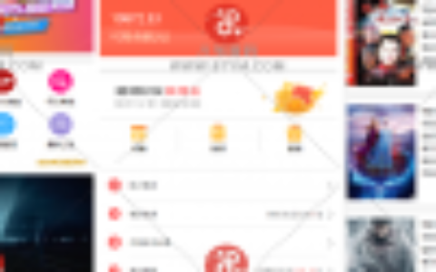 【商业源码】最新更新电影理财投资/p2金融理财程序/影宝理财投资/投资分红系统