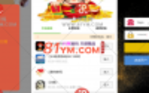 【完美源码】独家更新九州娱乐九州红包扫雷源码+完整数据+完美功能