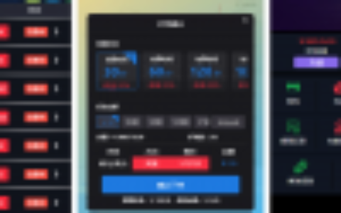 【独家首发】最新更新互站微盘学习盘+完整数据打包+跳动k线