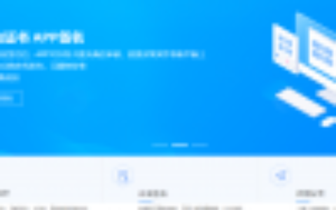 【独家更新】最新更新自用分发平台，在线IOS免签封包分发平台源码免签封装带绿标