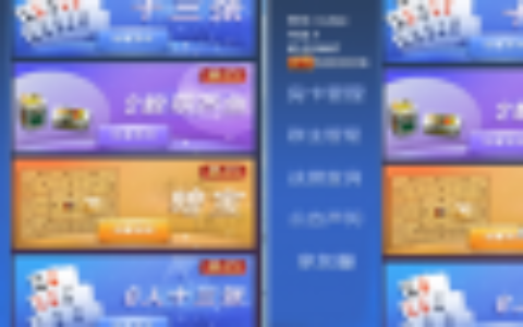 【转】会员分享一个来玩大厅H5源码无授权无加密葫芦鱼暗堡系列