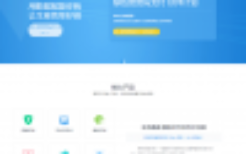 【独家更新】最新更新海豚支付个码免签全套源码加APP扫码支付系统