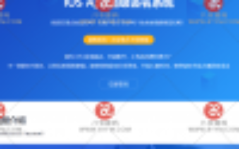 【商业源码】2020超级签名源码/超级签名系统/linux超级签名源码/支持推送/安卓ios应用合并分发