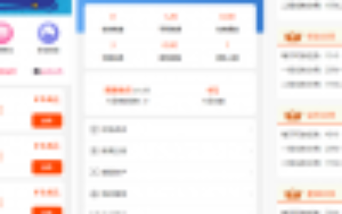 【独家更新】最新更新二开完美运营版抖音点赞，快手，火山等视频点赞平台可打包app