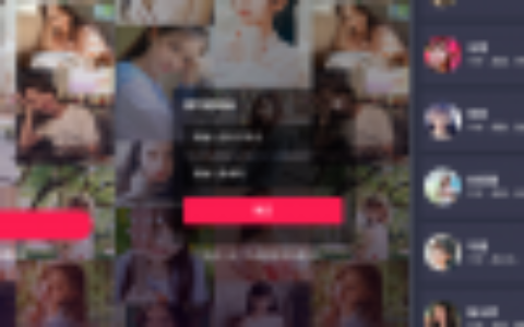 【会员分享】最新更新获取通讯录定位短信，老赖，出轨克星，实时监控+视频教程