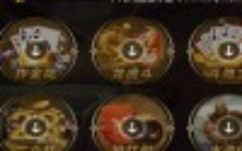 【商业源码】北美娱乐完整游戏数据完整组件+很酷