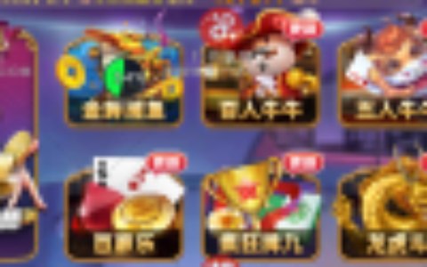 【商业源码】最新更新至上娱乐官方服务器直接打包原版+完整数据+完美运营