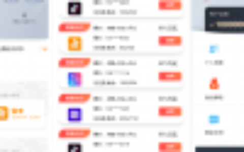 【用户定制版短视频点赞系统】支持抖音+快手+刷宝+微视等所有主流短视频点赞/关注/评论系统源码[可直接封装APP]