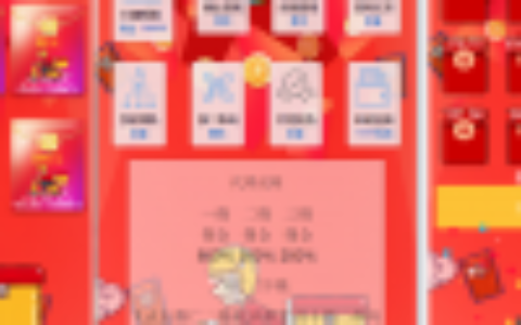 【独家首发】最新更新8月红包互换完整运行源码+功能完善，推广+团队等齐全