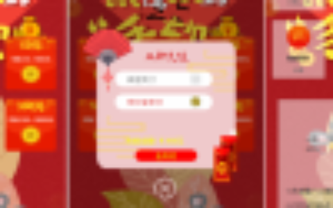 【会员分享】最新更新全新框架架构红包互换/拆红包源码第二版UI+完整数据