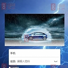 【无毒无后门】11最新纯运营版区块链理财盘+有部分加密+完整程序+完整数据库