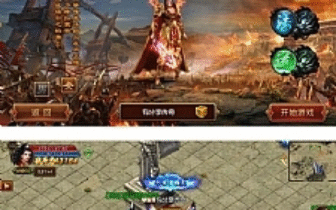 传奇霸业手游【兄弟传奇】白日门一键即玩服务端+GM后台+外网教程