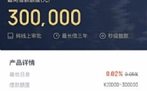 修复版金钥匙源码 金融网络贷款源码+文字教程