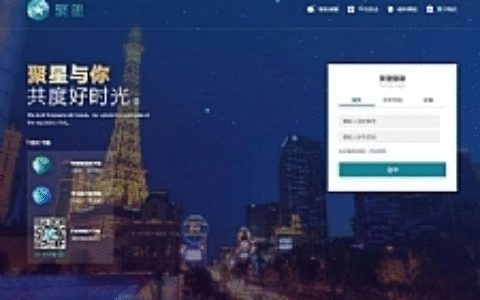 【价值2000多】10月最新更新聚星理财源码 带后门标注版本