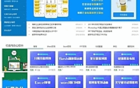 在线教育学习平台网校系统v2020 html5响应式在线教育培训类企业使用+安装说明