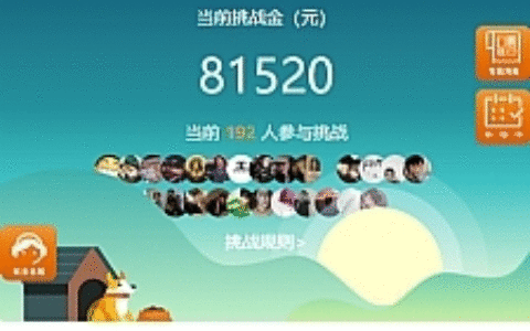 【独家定制版】10月最新H5定制版单早起打卡 新版UI/支付已接/带完整搭建教程