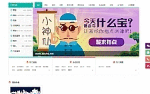 小猪o2o生活通v2.82 全开源尊享版+多城市切换+企业付款+交友IM+平台快报